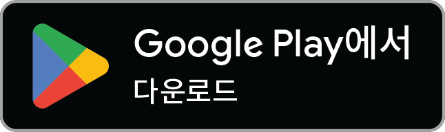 Elele - 실시간 채팅 - Google Play